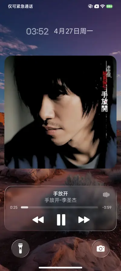 奈OS26 - Screenshot 2