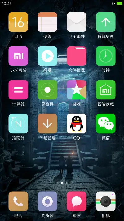 千年古墓“老九门” - Screenshot 3