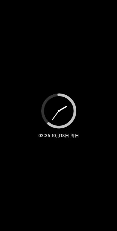 轻OS 3D探索 - Screenshot 1