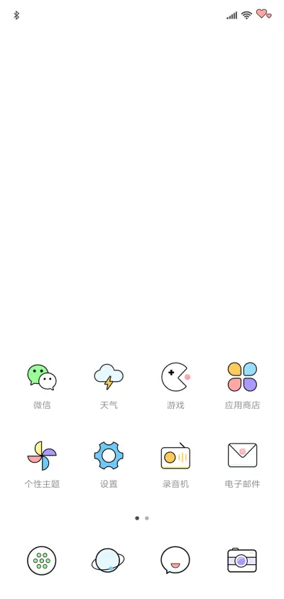 MyGirl - Screenshot 2