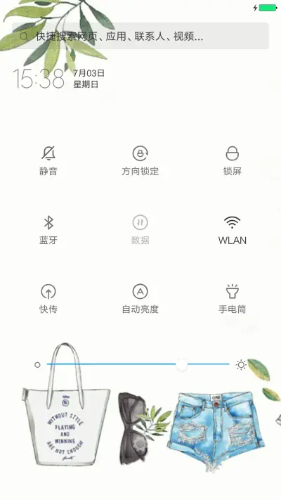 清凉一夏（桌面4d动态+全图标） - Screenshot 5