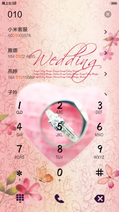 月光爱人 - Screenshot 6