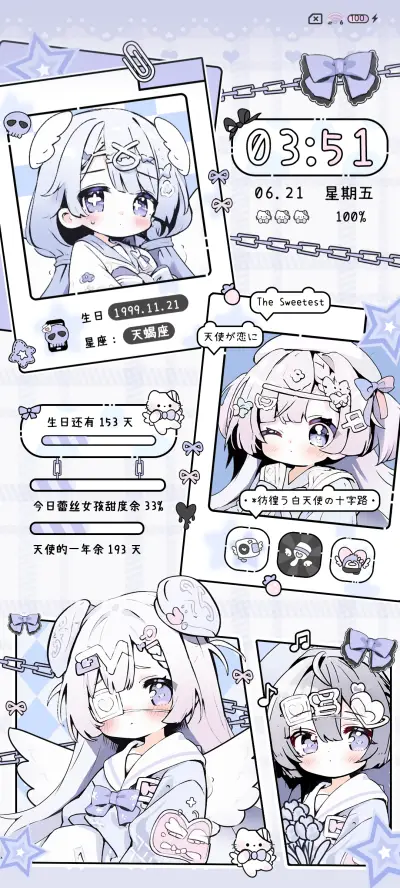 亚系魔法可爱少女 - Screenshot 2
