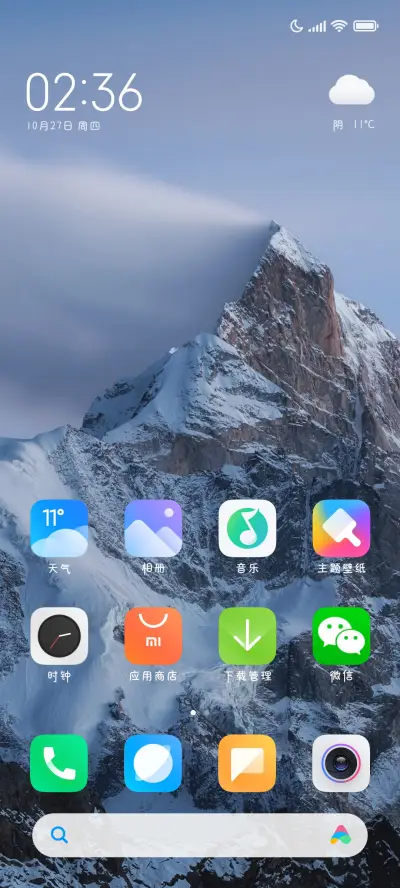 打游戏专用字体 - Screenshot 4