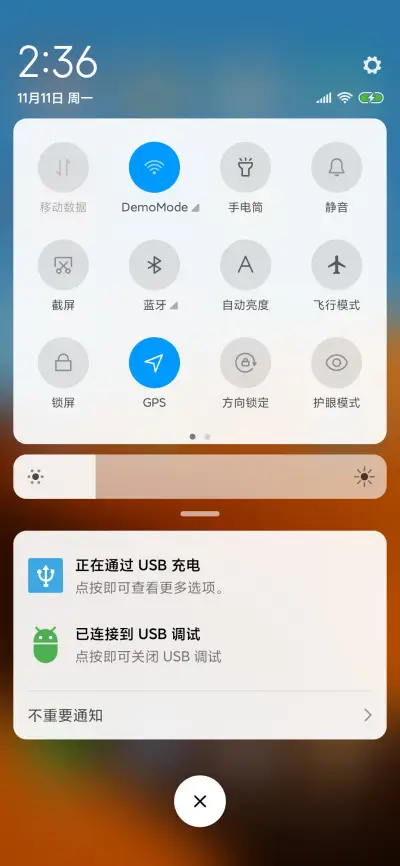 沙漠 - Screenshot 5