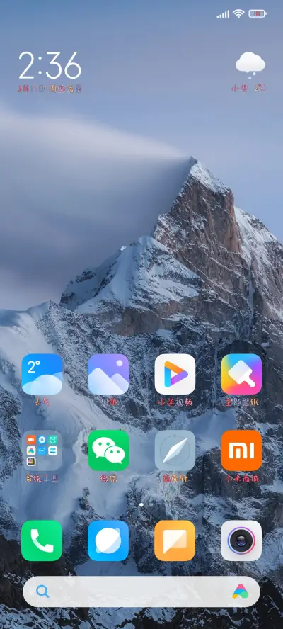 云端马戏团 - Screenshot 4