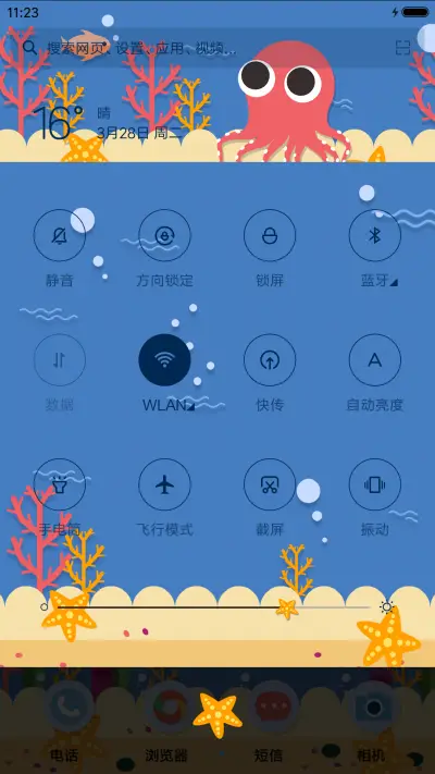 萌星球 海底世界 - Screenshot 5