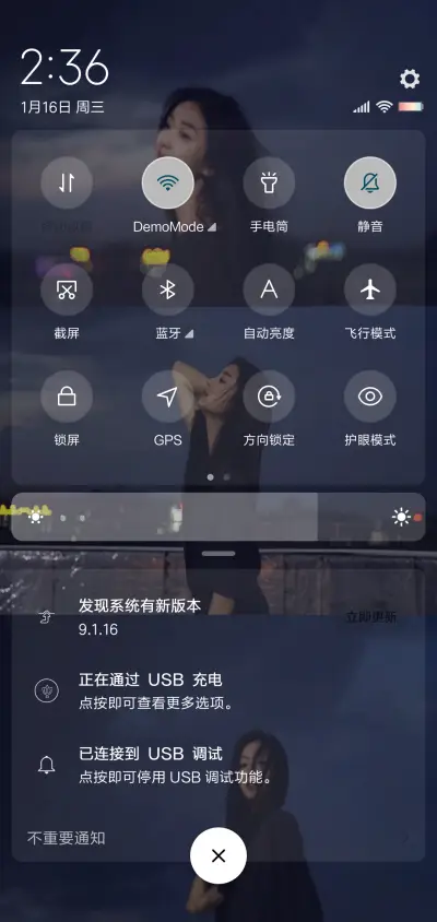 放肆的才叫青春 - Screenshot 5