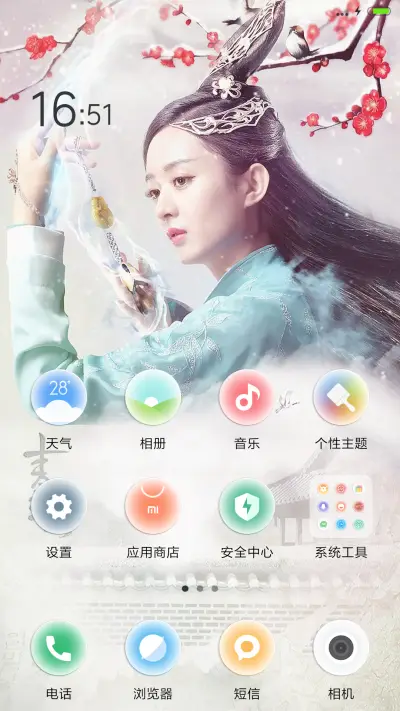 疑似仙人下凡来【诛仙青云志】 - Screenshot 2