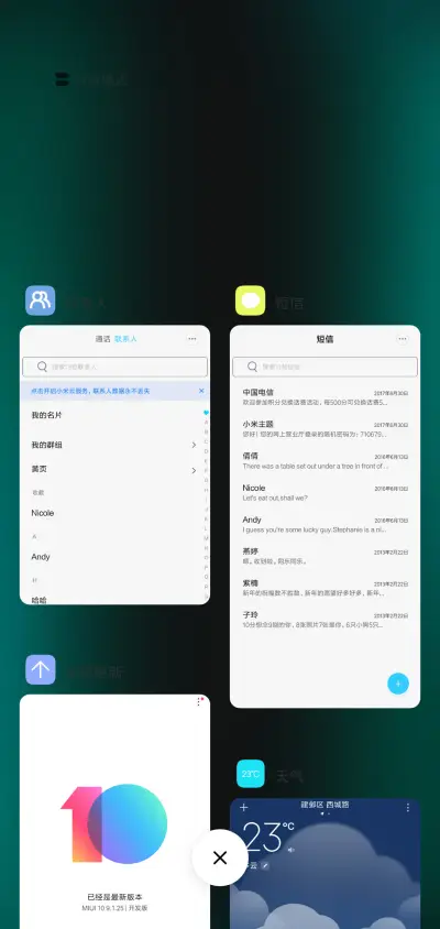 碧蓝跑马灯 - Screenshot 4