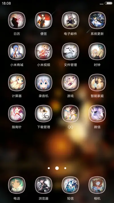 唯美二次元美少女④【4D重力全特效+自由桌面】 - Screenshot 3