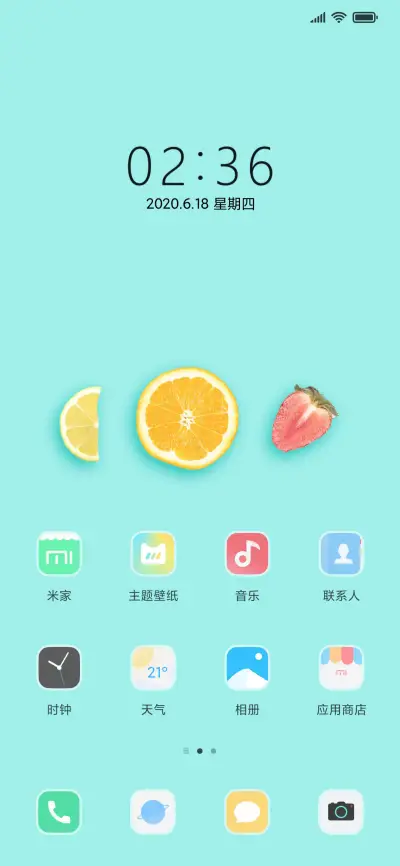 治愈柠檬 - Screenshot 2