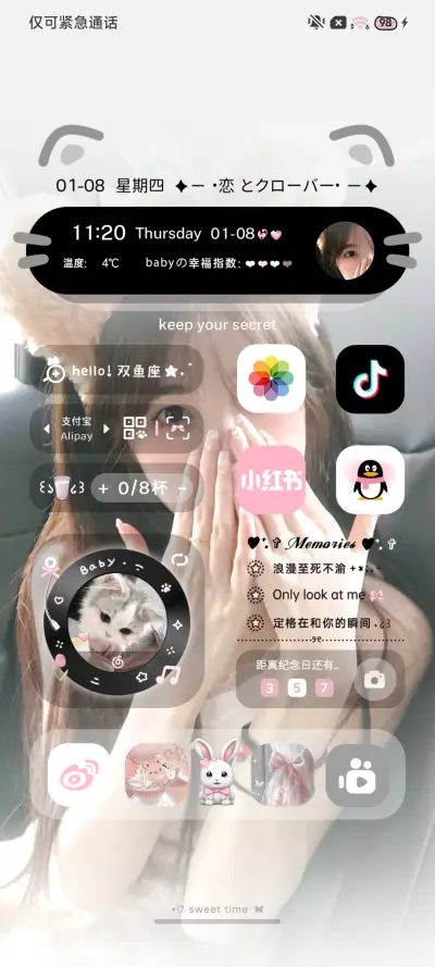 ins 你说喜欢我 - Screenshot 5