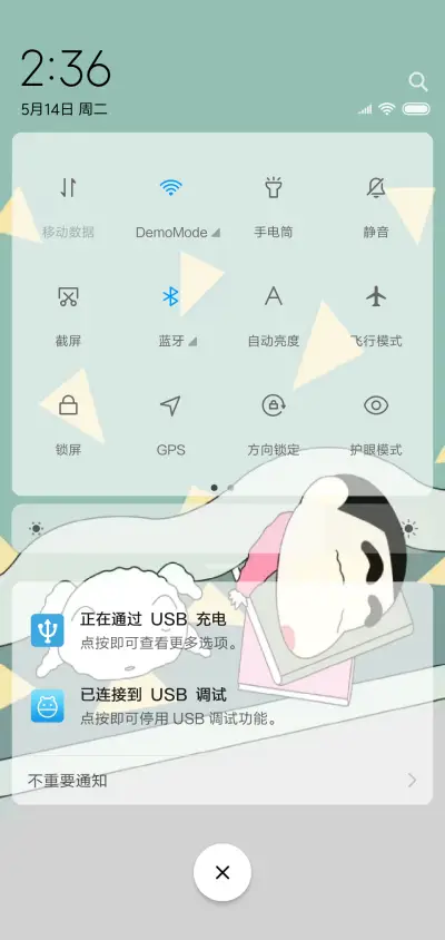 蜡笔小新 - Screenshot 5