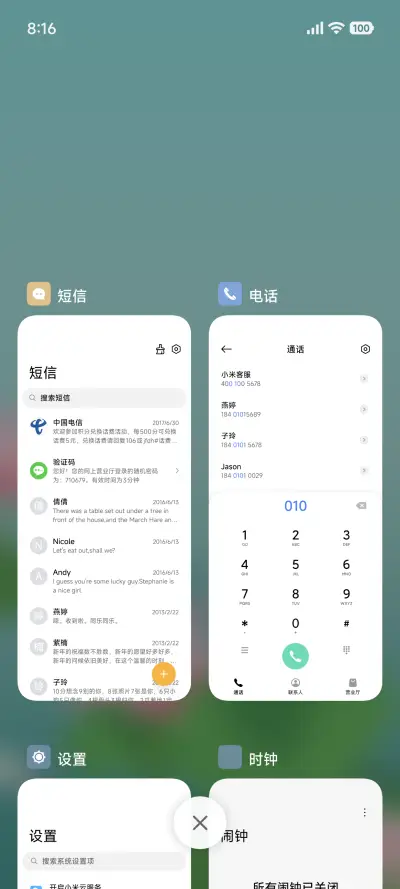 护眼荷花 - Screenshot 4
