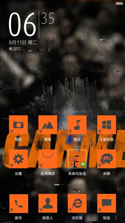 Carmelo Anthony OS - Screenshot 4