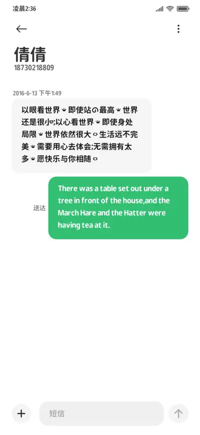 笨蛋小猫摸一嗷喵 - Screenshot 4