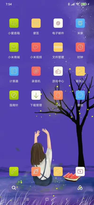 夏夜 - Screenshot 3