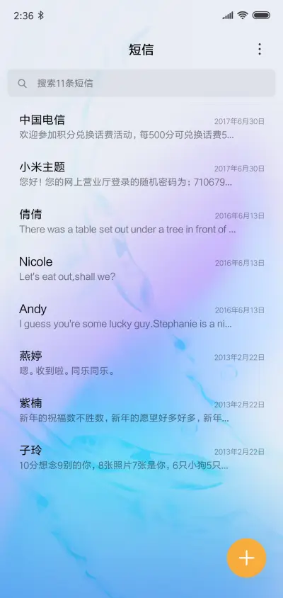 重力感应 滚动图标 - Screenshot 7