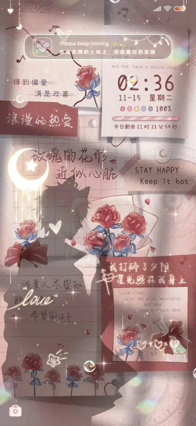 贴纸光影心动玫瑰