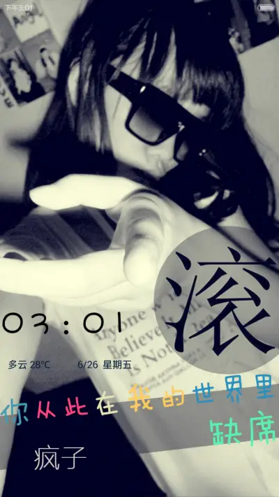 老娘不稀罕°（图标全覆盖）