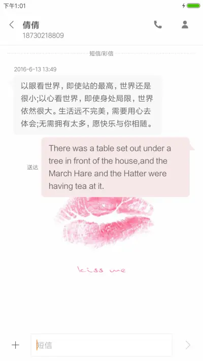 pink lip - Screenshot 11