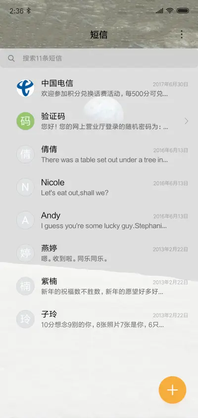 重力星球 - Screenshot 8