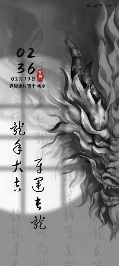 秘境之龙 双模式 - Screenshot 1