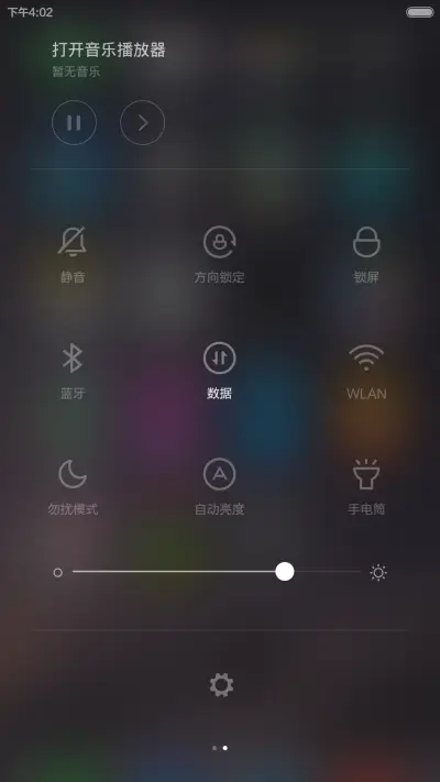 金属范(全图标.V5+V6) - Screenshot 6