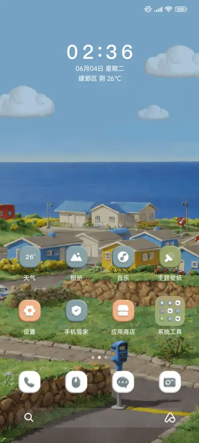 黏土风 童话小镇 - Screenshot 2