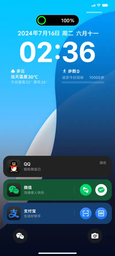 超前MAX18深色模式 - Screenshot 1