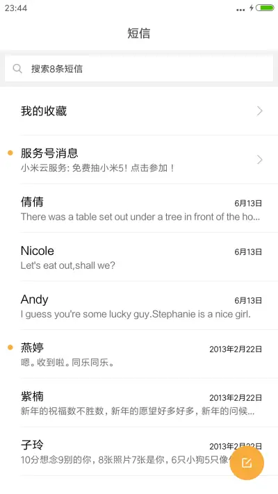 SunnyAngel - Screenshot 10