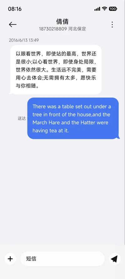 OS起航 - Screenshot 18