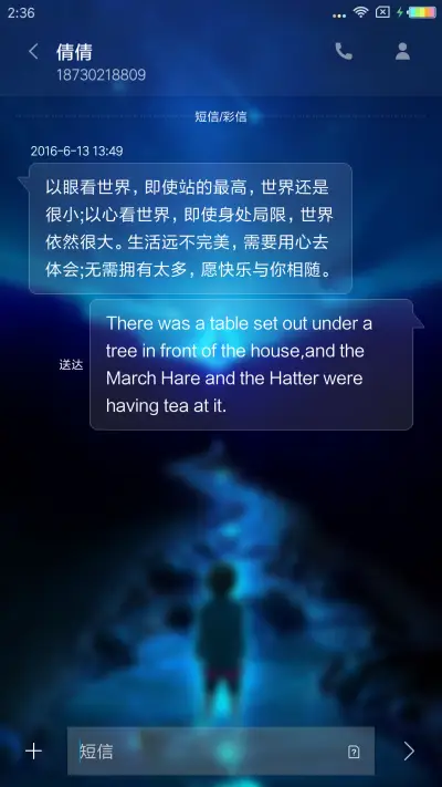 酷炫磁贴 - Screenshot 8