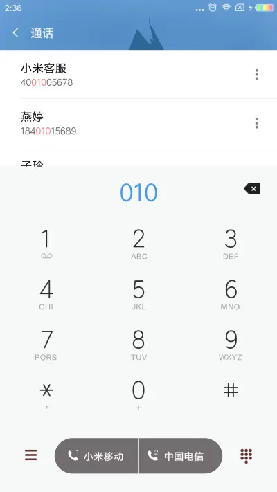海洋 - Screenshot 6
