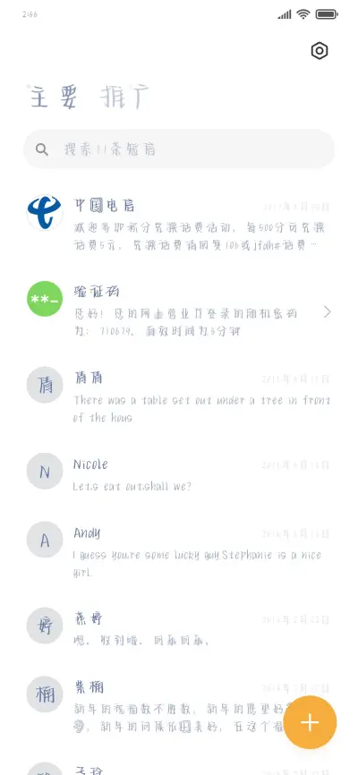 做颗星星有棱有角 - Screenshot 2