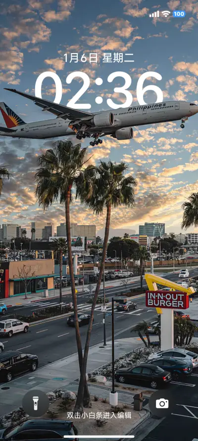 AP14超级景深 - Screenshot 2