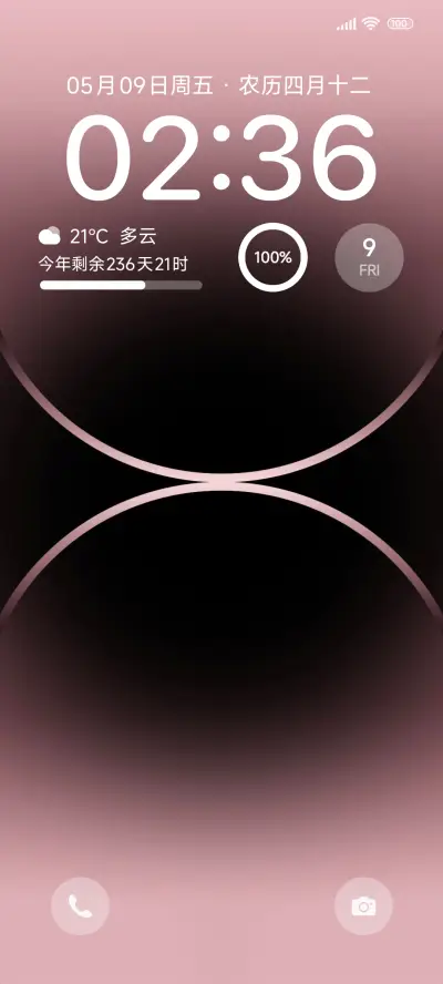 经典光影渐变韵律