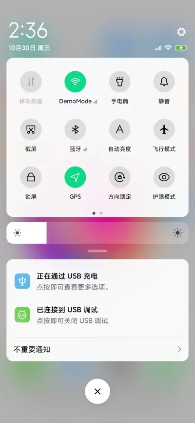 X Plus - Screenshot 5