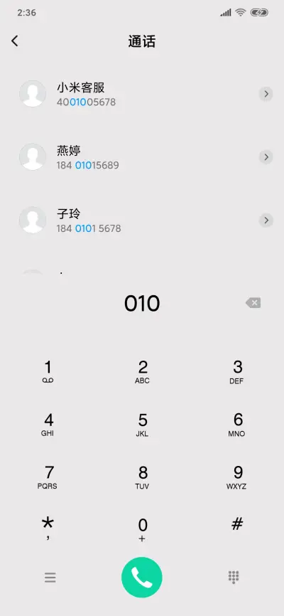 简灰for mini - Screenshot 6