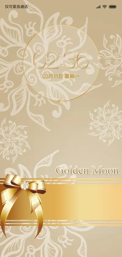 金色物语 - Screenshot 1