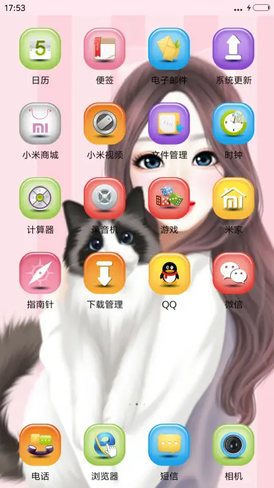 可爱美眉（5自由桌面） - Screenshot 3