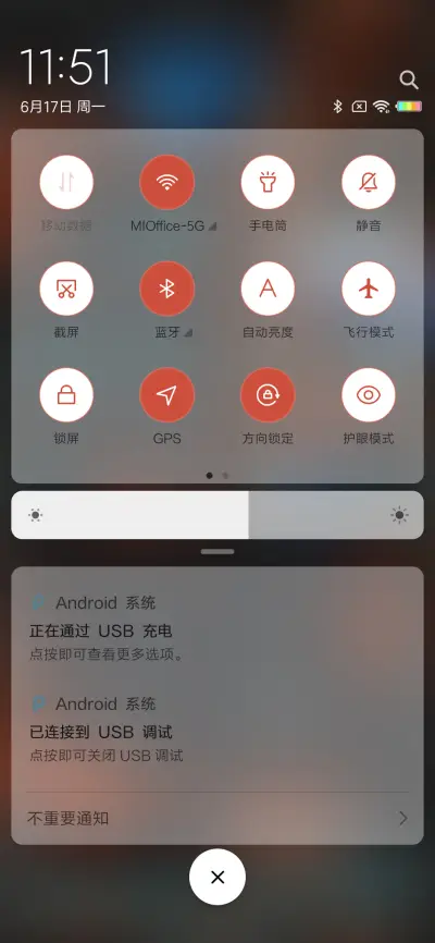 疯狂电路板 - Screenshot 5