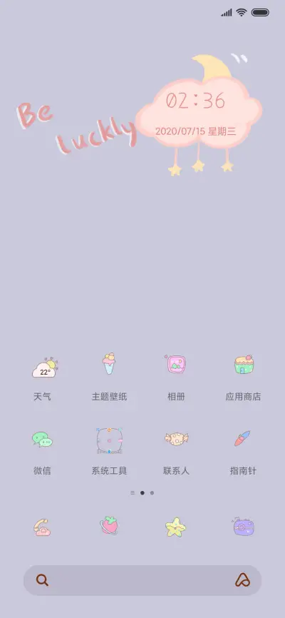 可爱小小小兔子 - Screenshot 2