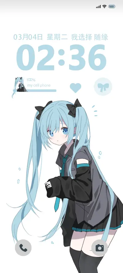 漫画 可爱女孩 - Screenshot 1