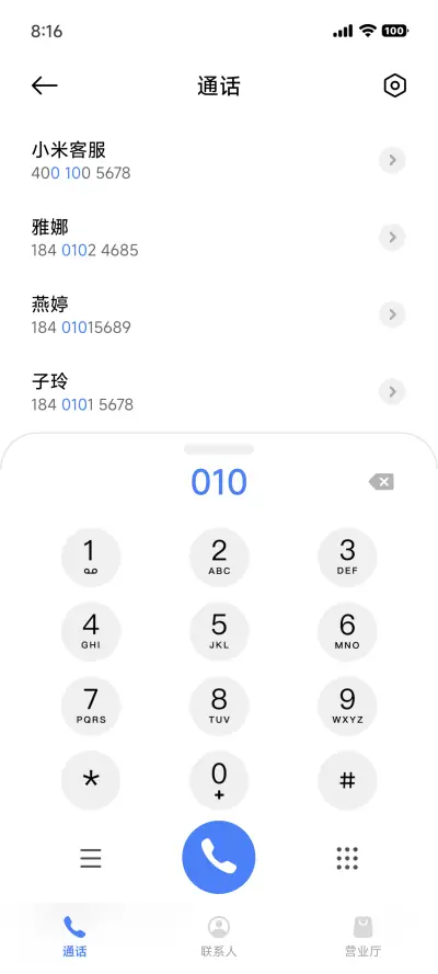 Buddy - Screenshot 6
