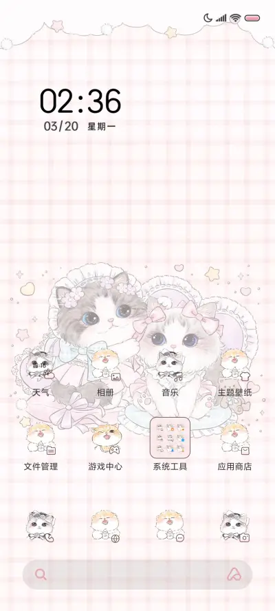 喵咪的秘密花园 - Screenshot 3