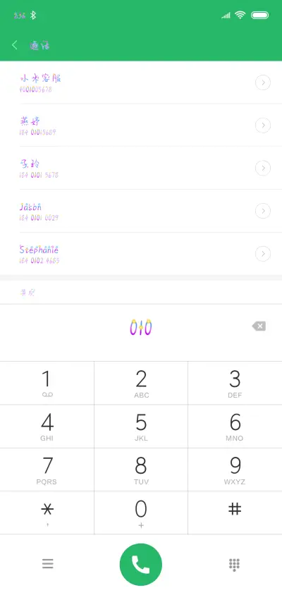 青春期少女 - Screenshot 1