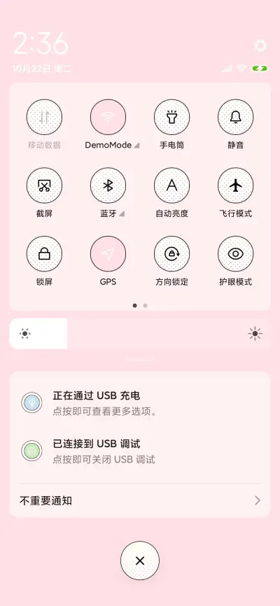 六酷色清新波点 - Screenshot 5