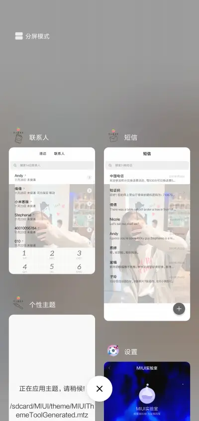 开心最重要G - Screenshot 4